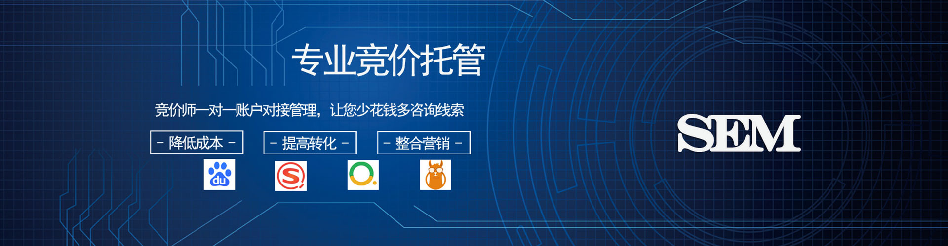 沧源百度包年竞价