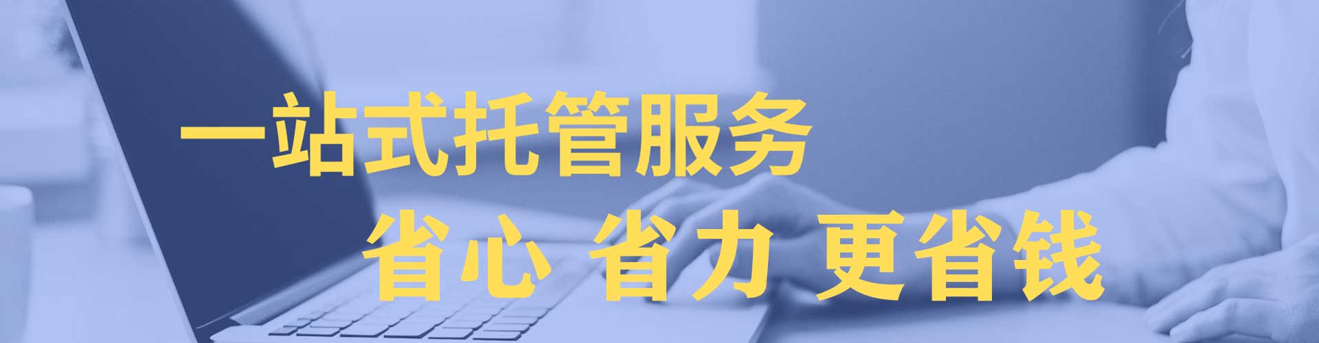 沧源信息流运营