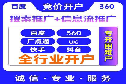 谷歌竞价广告的创意设计及某品牌成功经验